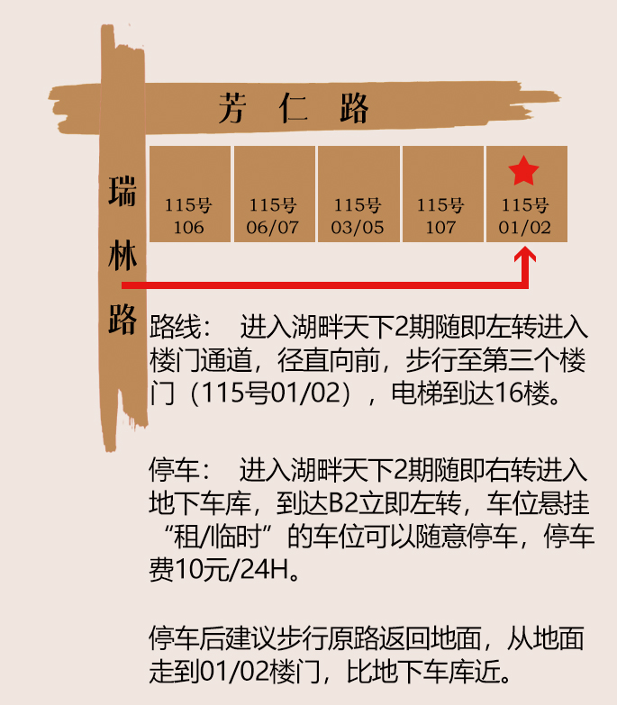 漫猫咖啡嘉定南翔店地图